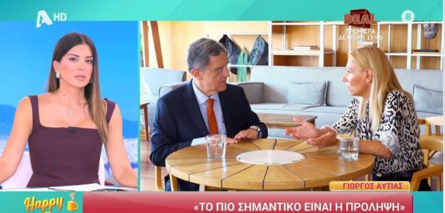 Αυτιάς: «Πρόλαβα στο τσακ τον καρκίνο του προστάτη - Είχα 5 λίτρα υγρό στην καρδιά»