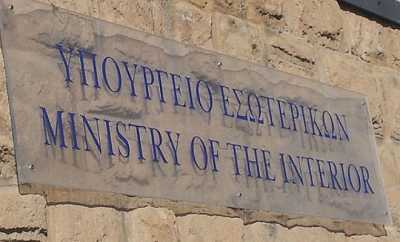 Στους δήμους 103 εκατ ευρώ για τις λειτουργικές δαπάνες