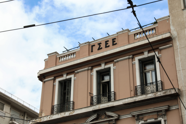 Κινούμενη άμμος και σε βαθιά κρίση η ΓΣΕΕ - Προς συμφωνία ΠΑΣΚΕ με ΔΑΚΕ με πρόεδρο Παναγόπουλο