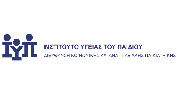 photo: Αρχείο Dikaiologitika News