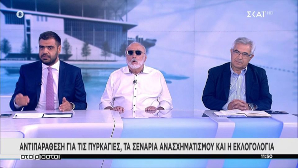 Αδιανόητη δήλωση Κουρουμπλή για τις φωτιές: «Το πιο εύκολο πράγμα είναι να μην έχεις απώλεια ζωής»