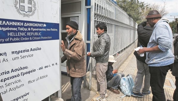 Σε 24ωρη απεργία αύριο οι συμβασιούχοι της Υπηρεσίας Ασύλου