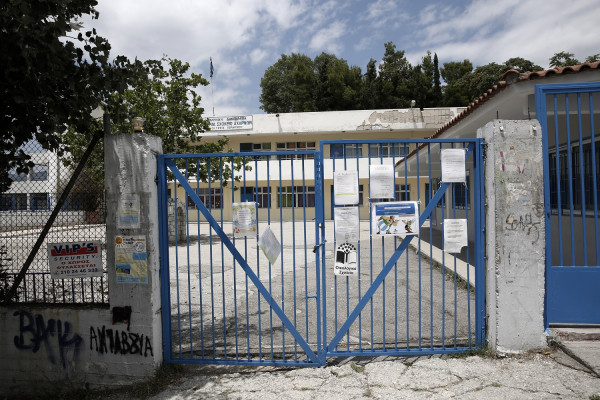 Πότε θα κλείσουν τα σχολεία για το Πάσχα 2019