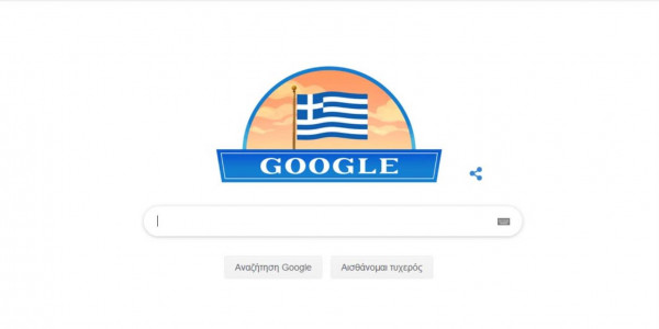 25η Μαρτίου: H Google τιμά την Ελληνική Επανάσταση του 1821 - Το εντυπωσιακό doodle που δημιούργησε (pic)