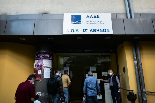 «Καμπανάκι» από την ΑΑΔΕ: Οι δύο περιπτώσεις που πρέπει να υποβάλλετε χειρόγραφη φορολογική δήλωση