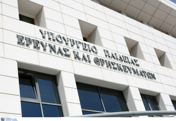 Παράταση για τις εγγραφές στα Δημόσια ΙΕΚ