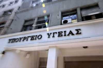 Οι άξονες και το πρόγραμμα της νέας διοίκησης της 7ης ΥΠΕ