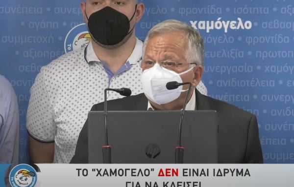 «Το Χαμόγελο του Παιδιού δεν είναι ίδρυμα για να κλείσει», την παρέμβαση του πρωθυπουργού ζητά ο Γιαννόπουλος (βίντεο)