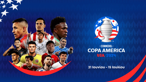 Copa America 2024: Το πρόγραμμα και οι ώρες - Αποκλειστικά σε ΑΝΤ1 και ΑΝΤ1+