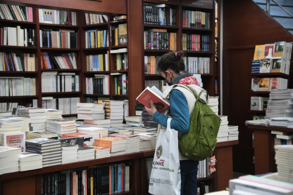 Από σήμερα 4/10 η αναδιανομή αδιάθετων βιβλίων του προγράμματος ΛΑΕ - ΟΠΕΚΑ