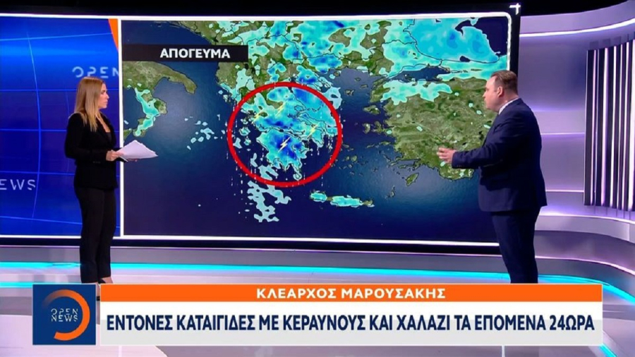 Κλέαρχος Μαρουσάκης: Ισχυρές καταιγίδες και χαλάζι - Φόβοι για πλημμύρες 