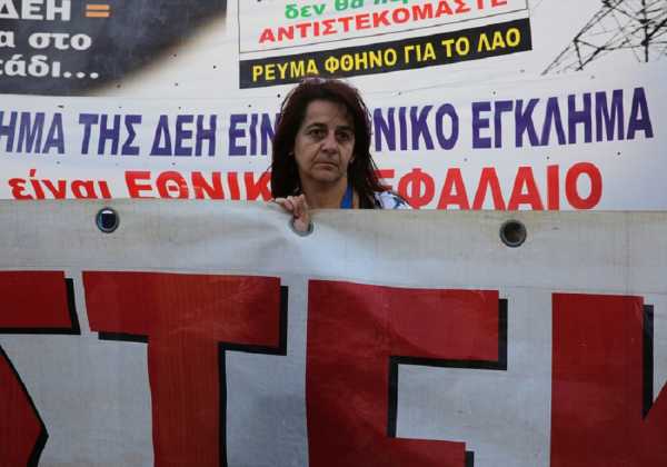 Ολοκληρώθηκε το συλλαλητήριο στο Σύνταγμα - Ανοίγουν σταδιακά οι δρόμοι