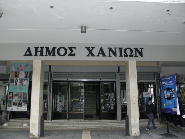 Και εκτός δημαρχείου θα τελούνται πολιτικοί γάμοι στα Χανιά