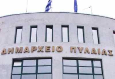 Δήμος Πυλαίας Χορτιάτη: Τμήμα Εξοικείωσης Αγγλικών για «πρωτάκια»