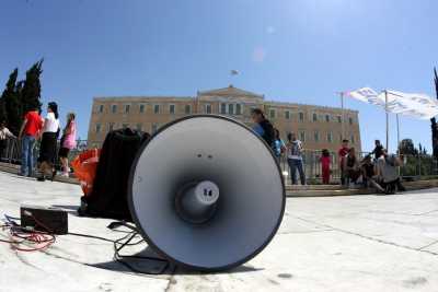 Συλλαλητήριο της ΑΔΕΔΥ την Παρασκευή κατά του πολυνομοσχεδίου