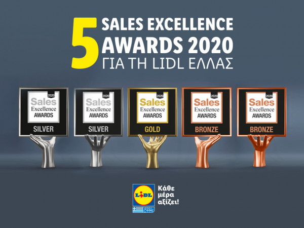  5 νέες διακρίσεις απέσπασε η Lidl Ελλας στα Sales Excellence Awards 2020