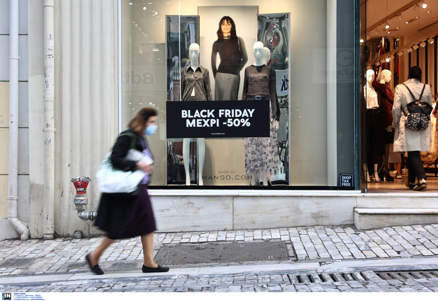 Πότε είναι η Black Friday 2024