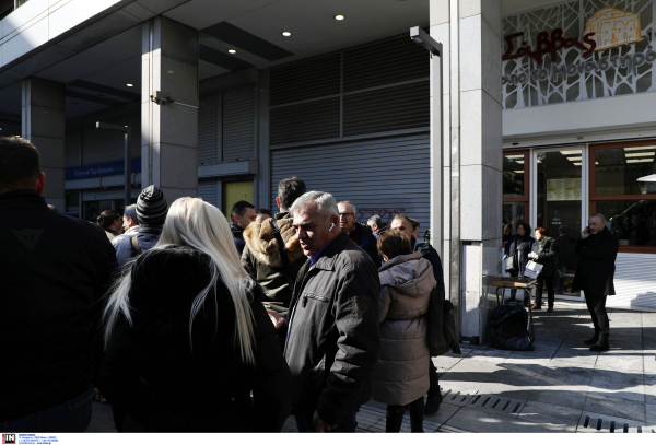 Αύξηση 10,5% στο εμπορικό έλλειμα στο πρώτο εξάμηνο 2024