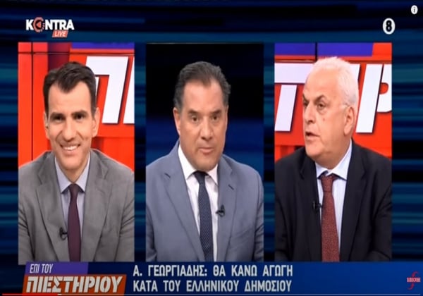 Απασφάλισε ο Άδωνις: Δεν θες να εμβολιαστείς; Μη σώσεις... (βίντεο)