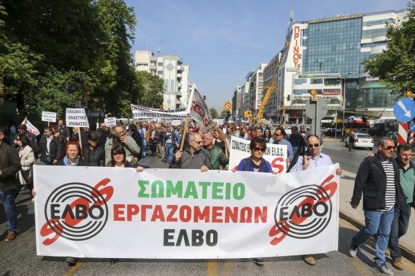 Όχι λόγια αλλά πράξεις περιμένουν οι εργαζόμενοι της ΕΛΒΟ