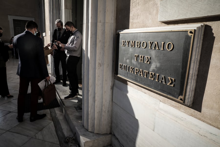 Συμβούλιο της Επικρατείας: Συζητήθηκε στην Ολομέλεια η συγκρότηση πανεπιστημιακής αστυνομίας