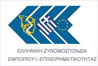 ΕΣΕΕ: Μειωμένος ο τζίρος της πασχαλινής αγοράς