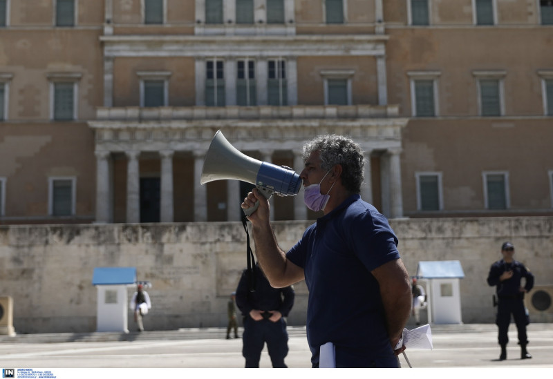 ΑΡΧΕΙΟΥ