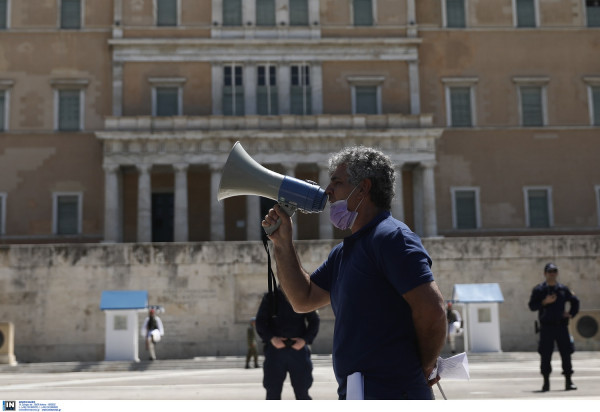 ΑΡΧΕΙΟΥ