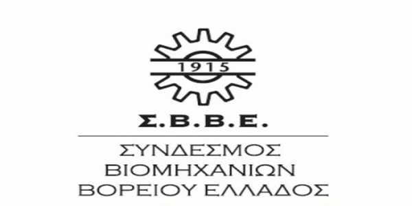 ΣΒΒΕ: Ταχύτερη επιστροφή ΦΠΑ και κατάργηση του συμπληρωματικού ΕΝΦΙΑ