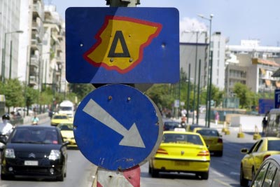 Τέλος ο Δακτύλιος απο αυριο Σάββατο 13/07/2013