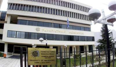 Η Πρυτανεία του ΠΑΜΑΚ καταδικάζει την επίθεση των «No Borders» στο δημαρχείο