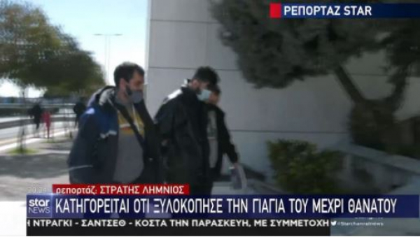 Αποκαλύψεις για τον 23χρονο που σκότωσε τη γιαγιά του: Τον κακοποιούσε σεξουαλικά ο πατέρας κι ο παππούς του (βίντεο)