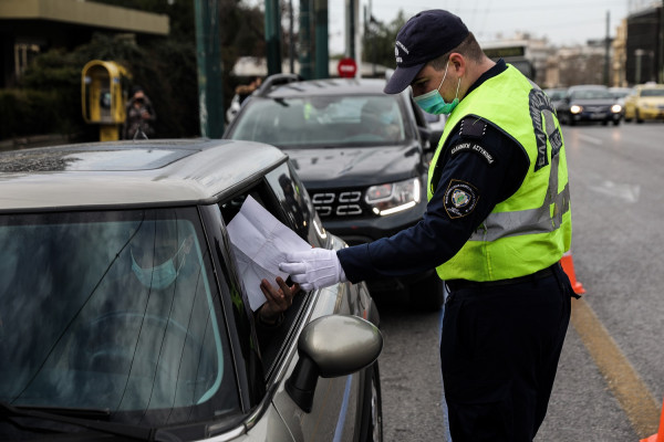 Από σήμερα οι νέες βεβαιώσεις μετακίνησης, ποιοι εργαζόμενοι εξαιρούνται