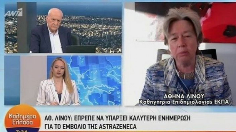 Screenshot ANT1