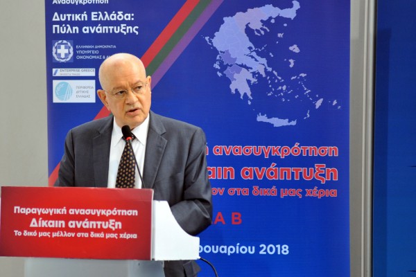 Ραγδαίες εξελίξεις στην κυβέρνηση: Παραιτήθηκε και ο Παπαδημητρίου