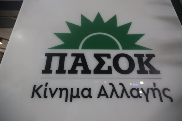 Εκλογές ΠΑΣΟΚ: Τα αποτελέσματα στο 90,73% της επικράτειας