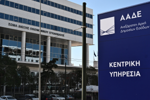 Στο δρόμο της αποτυχίας η ρύθμιση στην εφορία σε 72 δόσεις