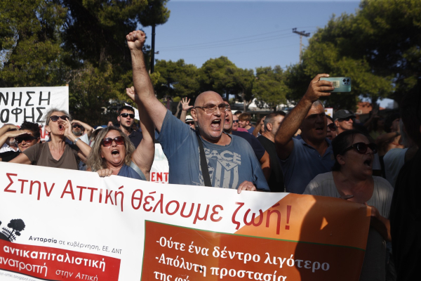 «Αστακός» η Πεντέλη για την επίσκεψη Μητσοτάκη στα καμένα - Με πορεία διαμαρτυρίας τον υποδέχονται πολίτες