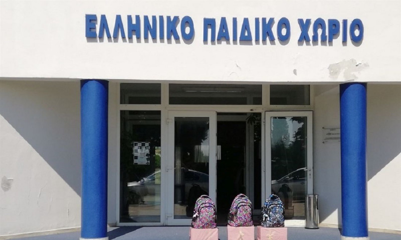 SOS από το Ελληνικό Παιδικό Χωριό στο Φίλυρο, κινδυνεύει με λουκέτο, δραματική έκκληση για βοήθεια