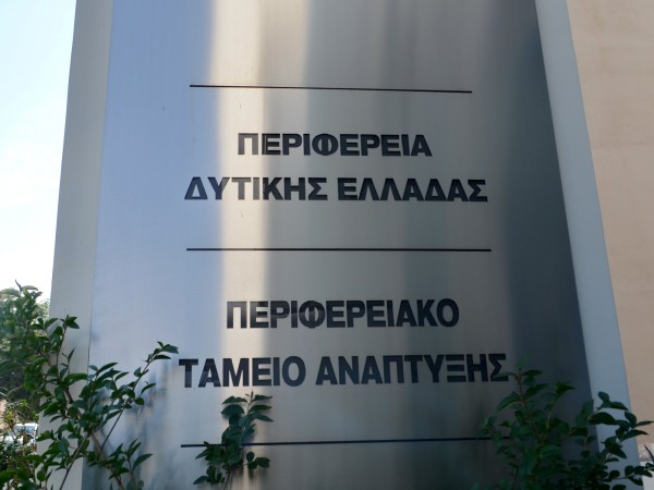 Πρόγραμμα ερευνητικών έργων για μικρομεσαίες επιχειρήσεις