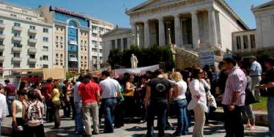 Απεργούν οι διοικητικοί υπάλληλοι των ΑΕΙ