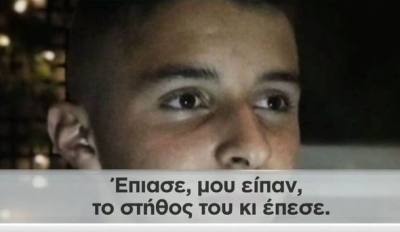 Νεκρός 18χρονος σε μπαρ στον Πειραιά: Συγκλονίζει ο πατέρας του, πού ψάχνουν τις απαντήσεις οι Αρχές