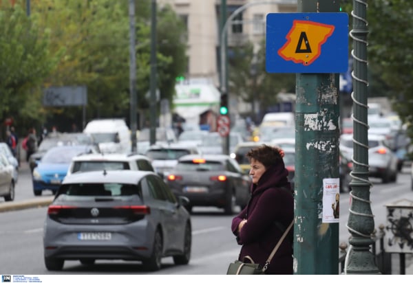 Ξεκινά την Δευτέρα ο Δακτύλιος: Ποιοι δικαιούνται ελεύθερη είσοδο, πώς θα λάβετε ειδικό σήμα μέσω gov.gr