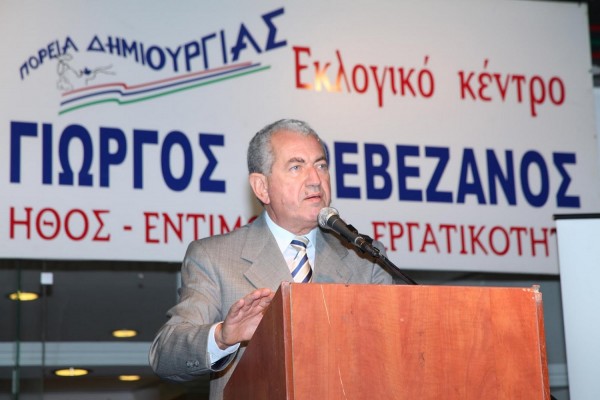 Ποινή κάθειρξης 25 ετών σε πρώην δήμαρχο για διακίνηση μεταναστών