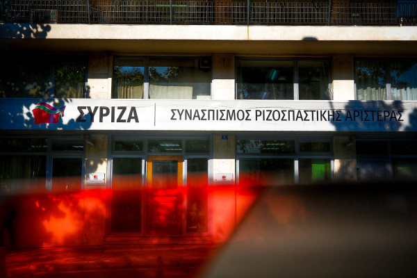 Ο ΣΥΡΙΖΑ για τα 76 χρόνια από την ανατίναξη της γέφυρας του Γοργοπόταμου