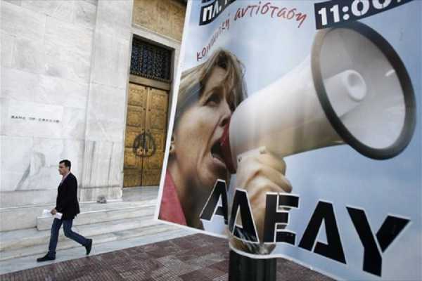 ΑΔΕΔΥ: Προσφυγή στη δικαιοσύνη για την αύξηση των ορίων ηλικίας συνταξιοδότησης