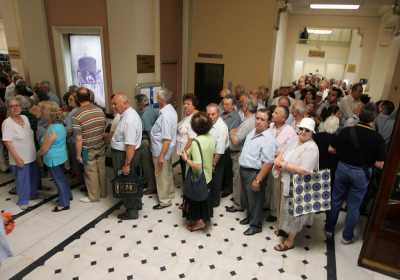 Πότε θα καταβληθούν οι συντάξεις Σεπτεμβρίου 2016