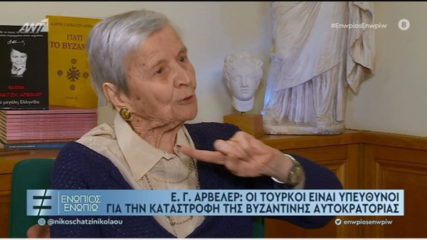 Ελένη Γλύκατζη Αρβελέρ : Γεννήθηκα αριστερή και θα πεθάνω αριστερή