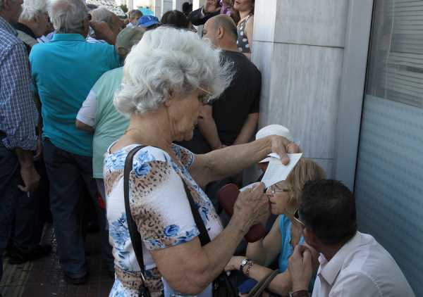 Ποιοι θα πάρουν εφάπαξ με αυξημένο ποσοστό αναπλήρωσης