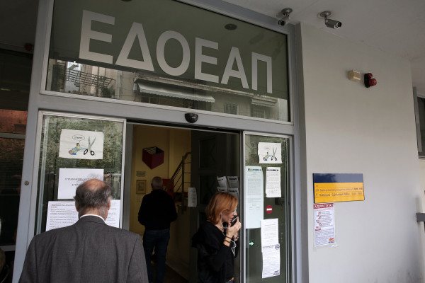 ΕΔΟΕΑΠ: Προϋποθέσεις χορήγησης για το κατασκηνωτικό επίδομα